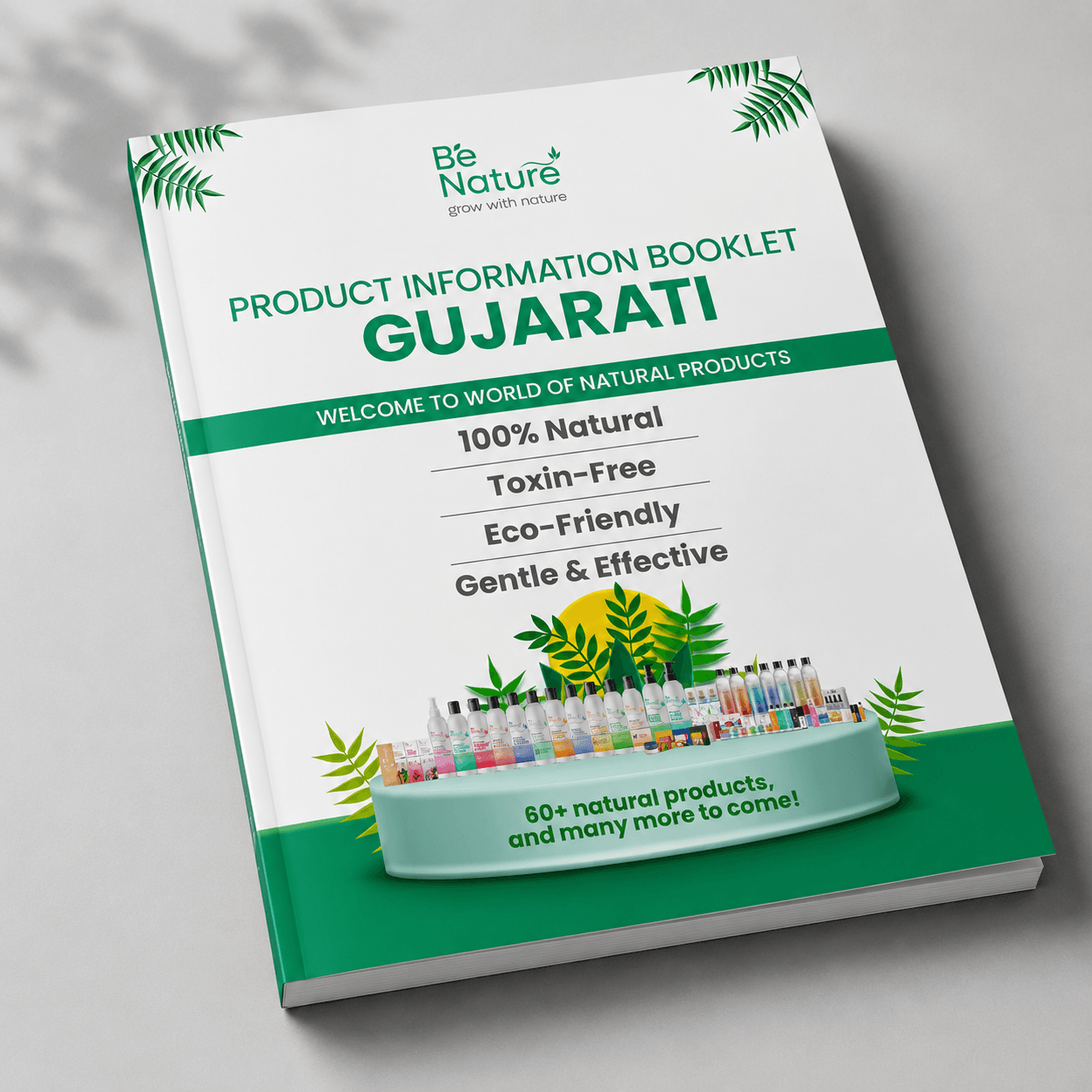 Product Booklet in Gujarati